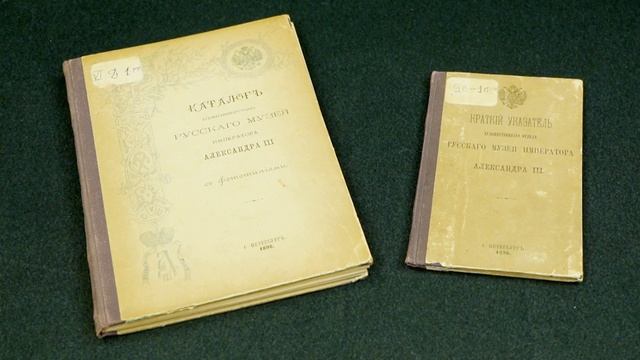 Музейное закулисье. Научная библиотека