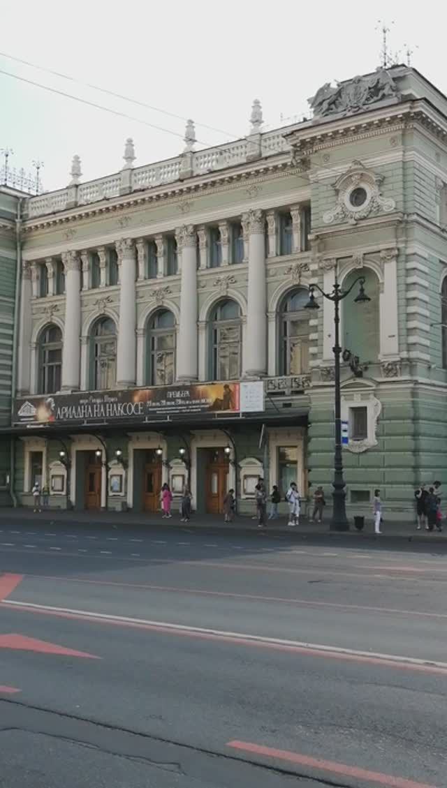 Мариинский театр. Театральная пл,1. Коломна-исторический р-н Петербурга