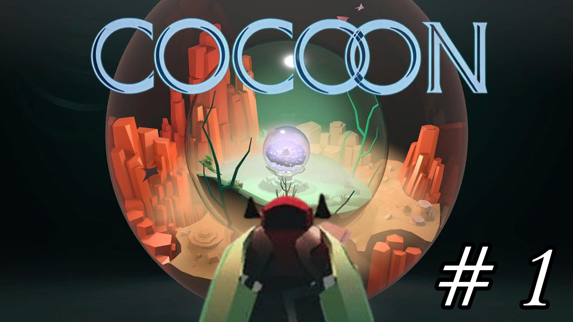COCOON:  # 1.