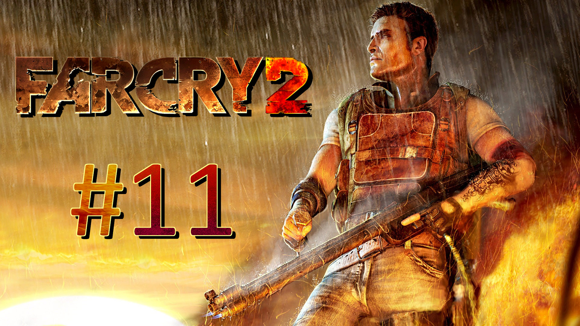 Прохождение Far Cry 2 - Часть 11