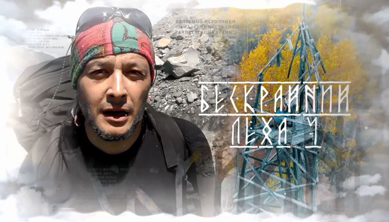 Бескрайний Лёха: Кастарма. Часть 2