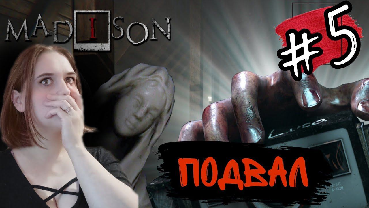 СТРАШНЫЙ ПОДВАЛ ► MADiSON прохождение #5