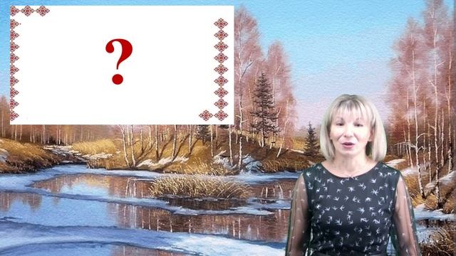 «Звучи, чувашский язык»,12 выпуск для учащихся младшего школьного возраста. Тема: «Времена года»