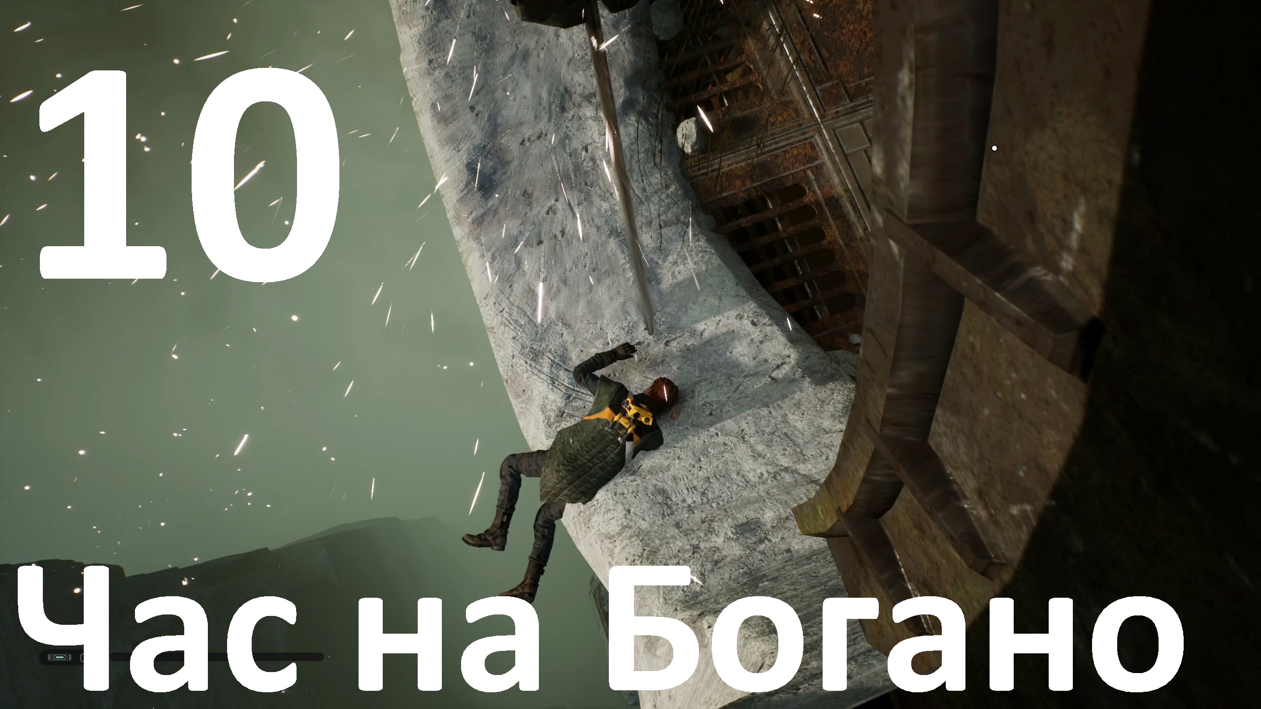 Прохождение игры STAR WARS Jedi Fallen Order №10 - Час на Богано