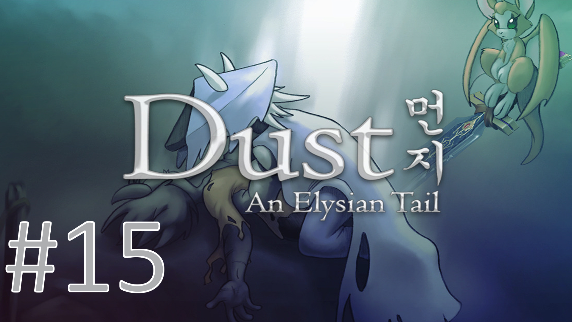 Прохождение Dust: An Elysian Tail - Часть 15