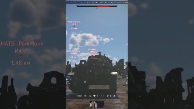 War Thunder  - Чем танк хуже зенитки!!!!