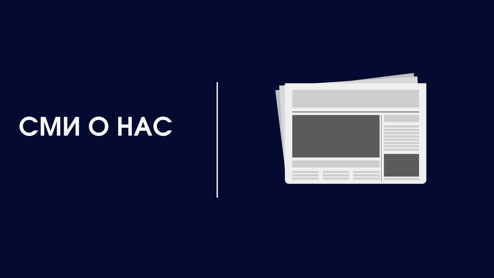 Две пятерки для премьера: Михаил Мишустин отмечает 55-летие.mp4