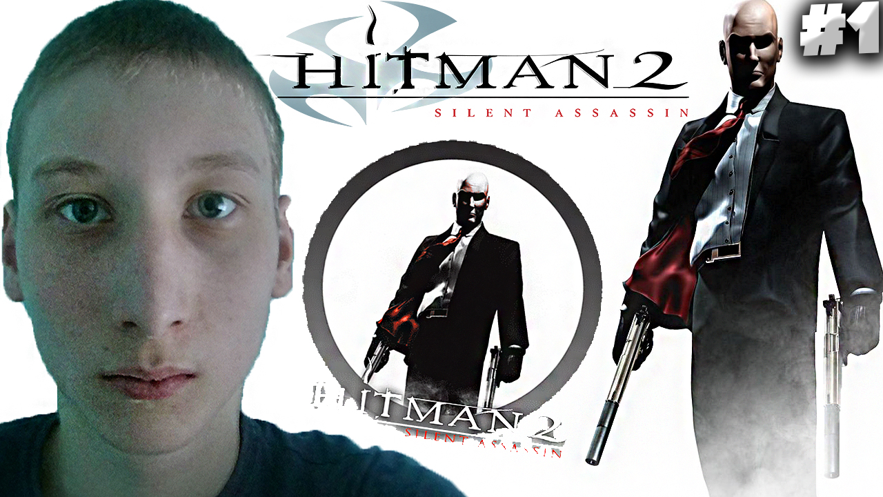 ЗАЦЕНИВАЕМ 2-ОГО ХИТМАНА ► Hitman 2: Silent Assassin ► #1