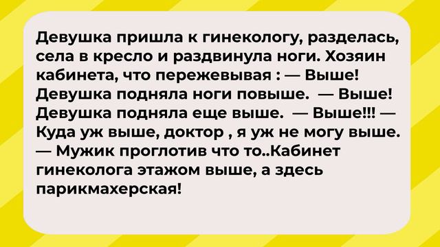 Анекдоты. Сборник №204 о бытовых и прочих неурядицах.