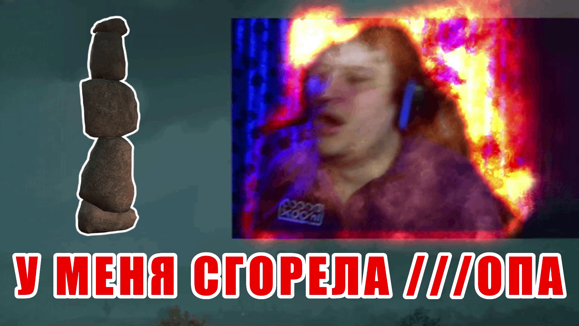 Кфола бомбит от камней на Холме Клив | Assassin's Creed Valhalla