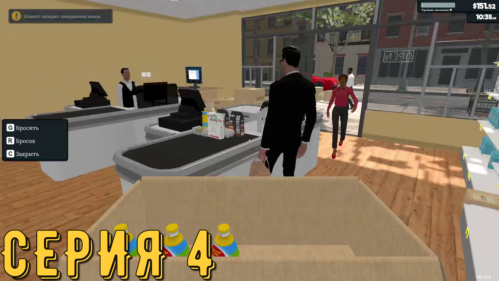 Supermarket Simulator ► Серия 4 ◄ | Прохождение | Обзор