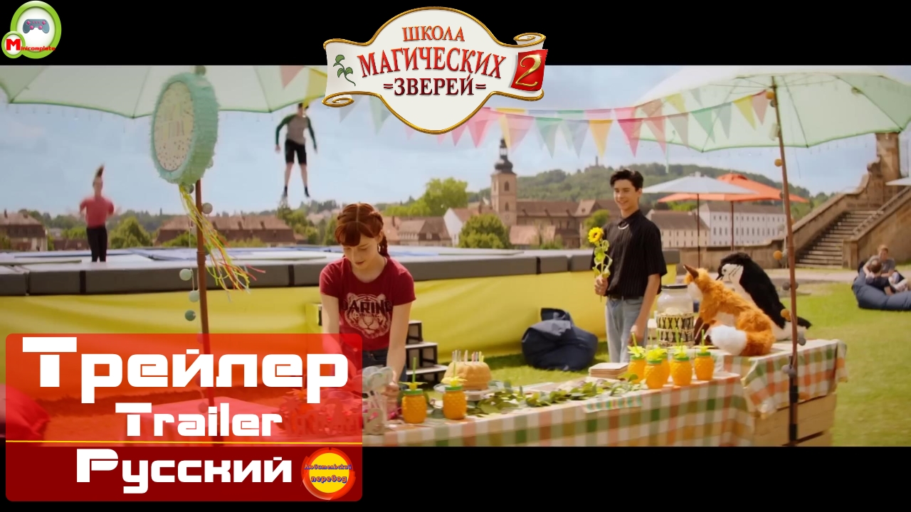 (Русский Трейлер) Школа магических зверей 2 (Die Schule der magischen Tiere 2) (Эксклюзив)