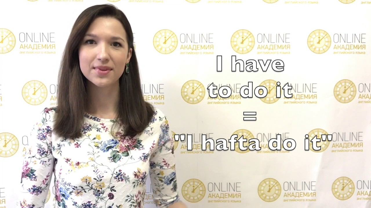 Почему мы их не понимаем?