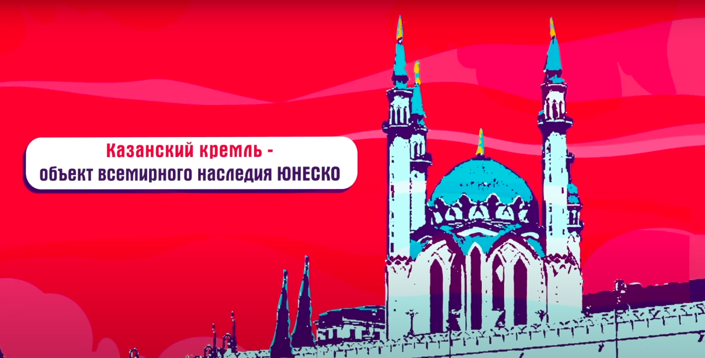 Татары | Крупнейшее национальное меньшинство