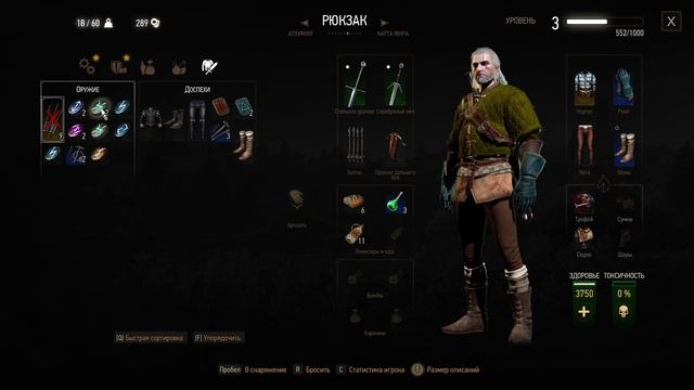 Ведьмак 3: Дикая охота Прохождение ч6 - Приехали в Визиму