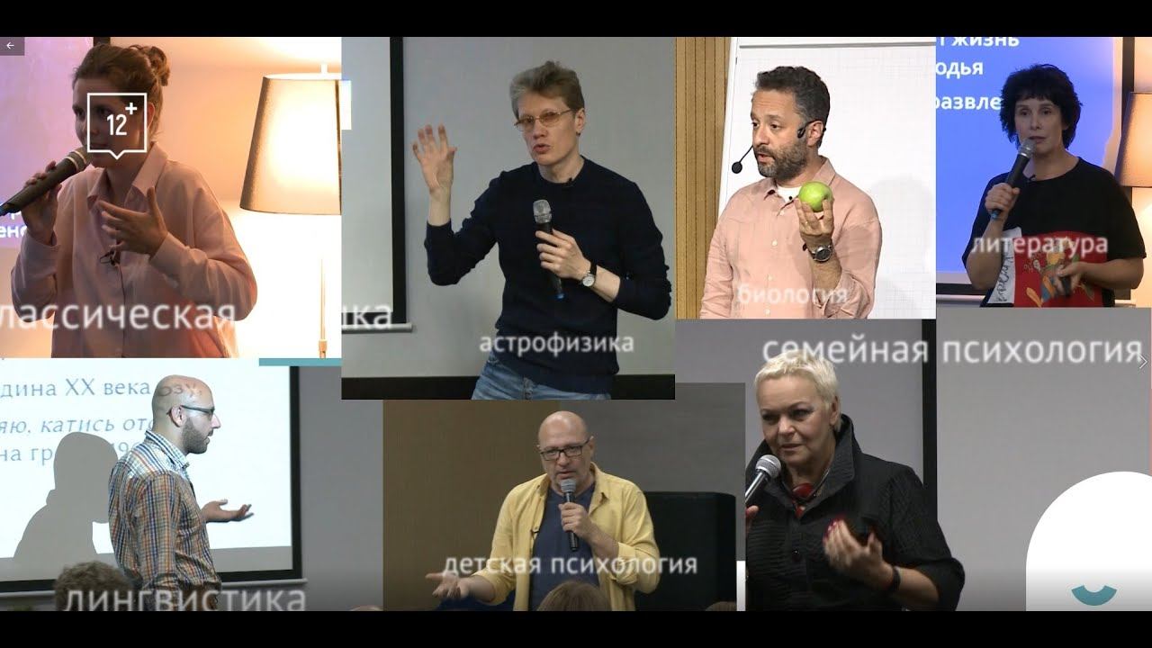 Хабаровск. SAPIENS