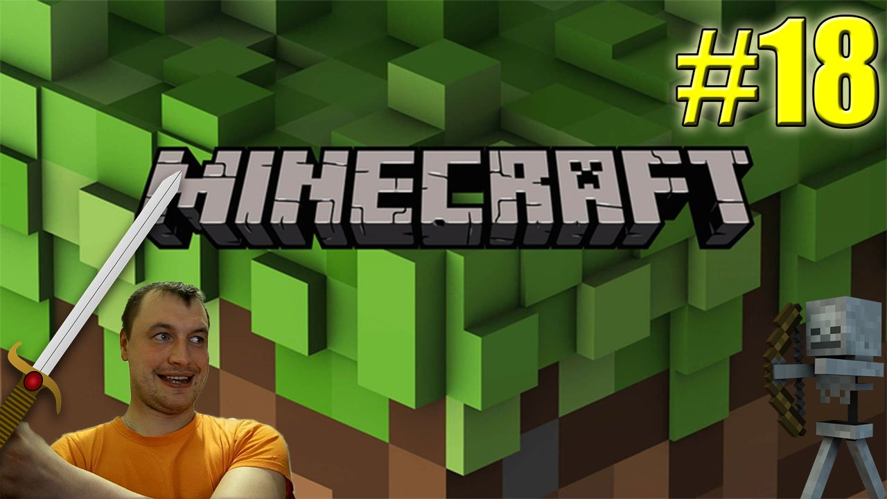 АЛМАЗЫ И ОБСИДИАН►Прохождение Minecraft в режиме выживания #18