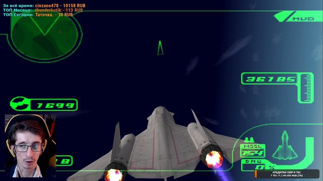 PlayStation 1 Ace Combat 3 #3 Сбиваем огромное боевое судно самолётом