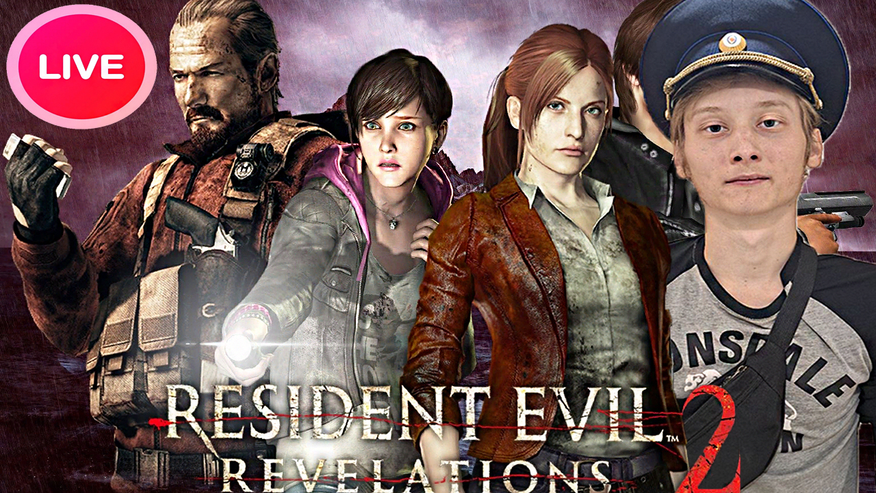 ПОПУСКАЮ ХЕЙТЕРОВ?СТРИМ Resident Evil: Revelations 2?БЕСПЛАТНО РАЗДАЮ СКИНЫ КС 2,КЛЮЧИ ИГР
