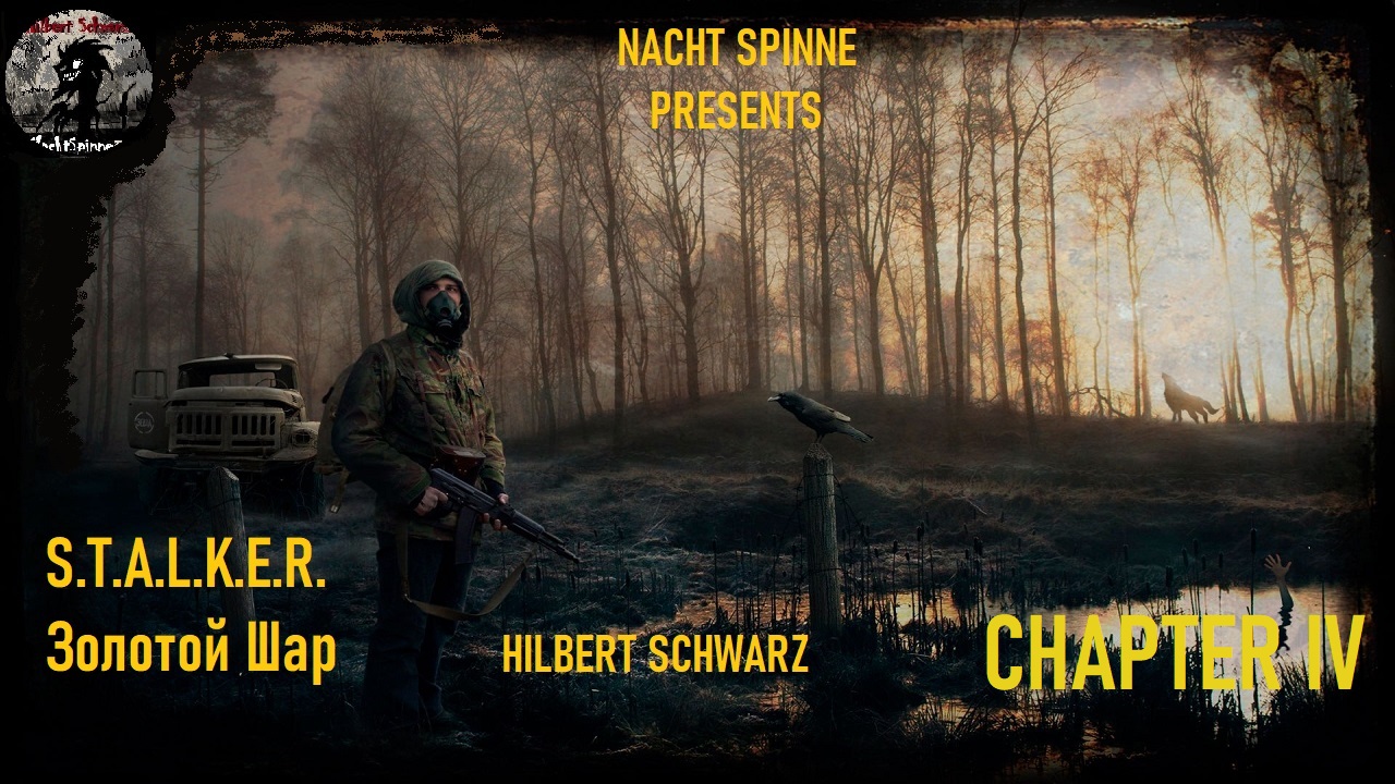 STALKER ЗШ - Часть 4: Засада, Голова в Холодильнике, Охота на Кровососа, Контроллер на АТП, Бомж.