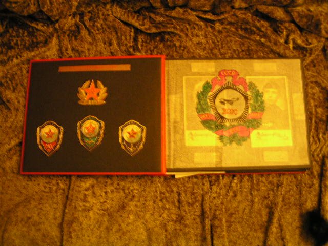 Дембельский альбом