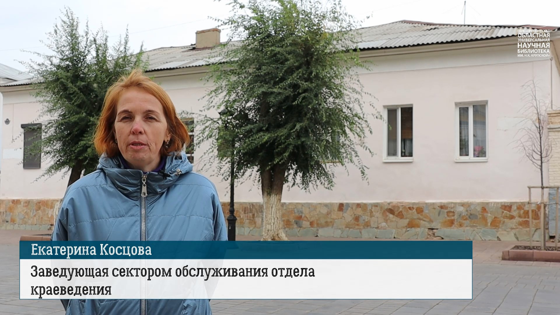 Цикл «История одного дома». Видеозарисовка «Дом Рычкова»