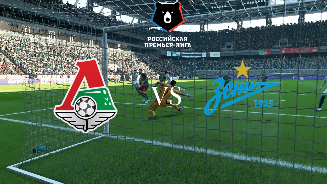 Локомотив - Зенит Обзор матча 15.08.2021.