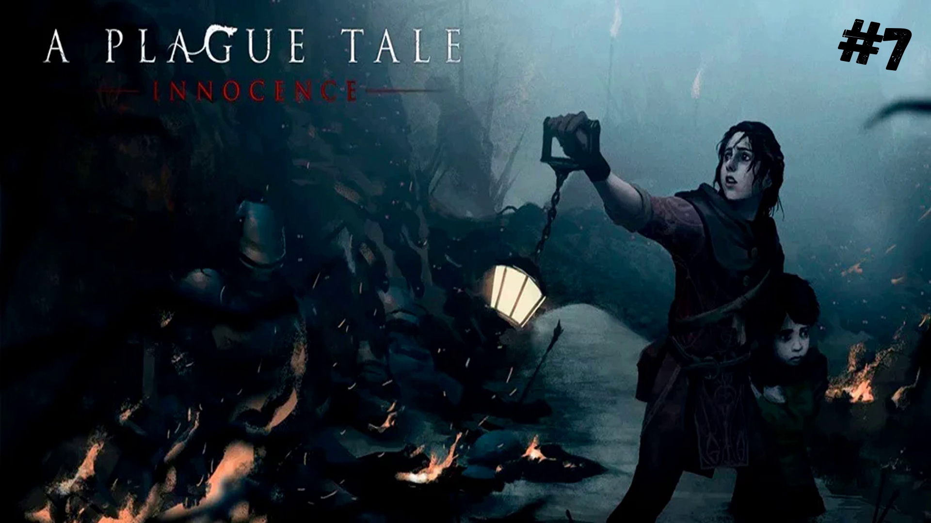 ПУТЬ ЧЕРЕЗ ГОРОД► A Plague Tale Innocence #7► ПРОХОЖДЕНИЕ