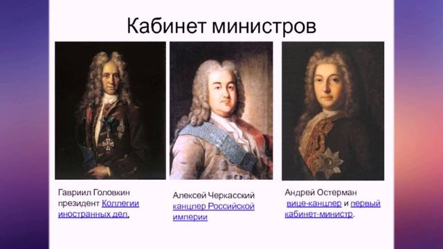 Эрнст Иоганн Бирон или Бирен