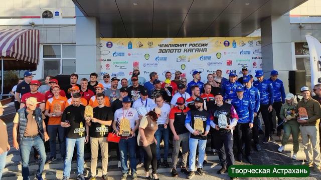 Золото кагана 2024.Финал.Участники и победители