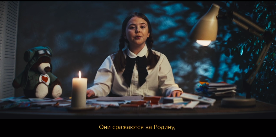 Проникновенные строки от участницы "Движения Первых" ко Дню защитника Отечества