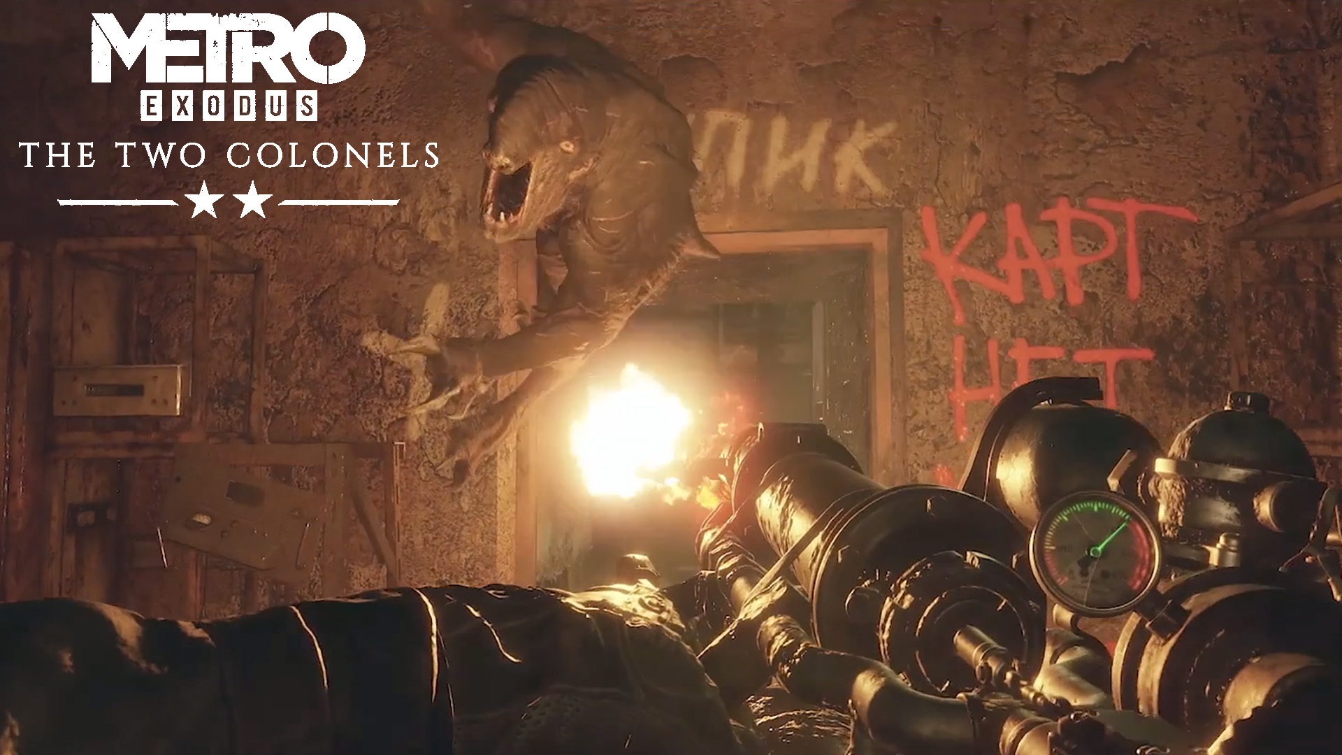 «Два полковника»   ➪ # 3) Бункер