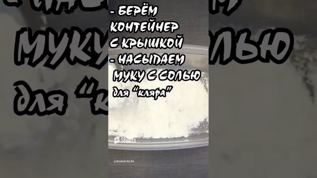 Супер закуска к пиву, перья - чипсы. Рецепт