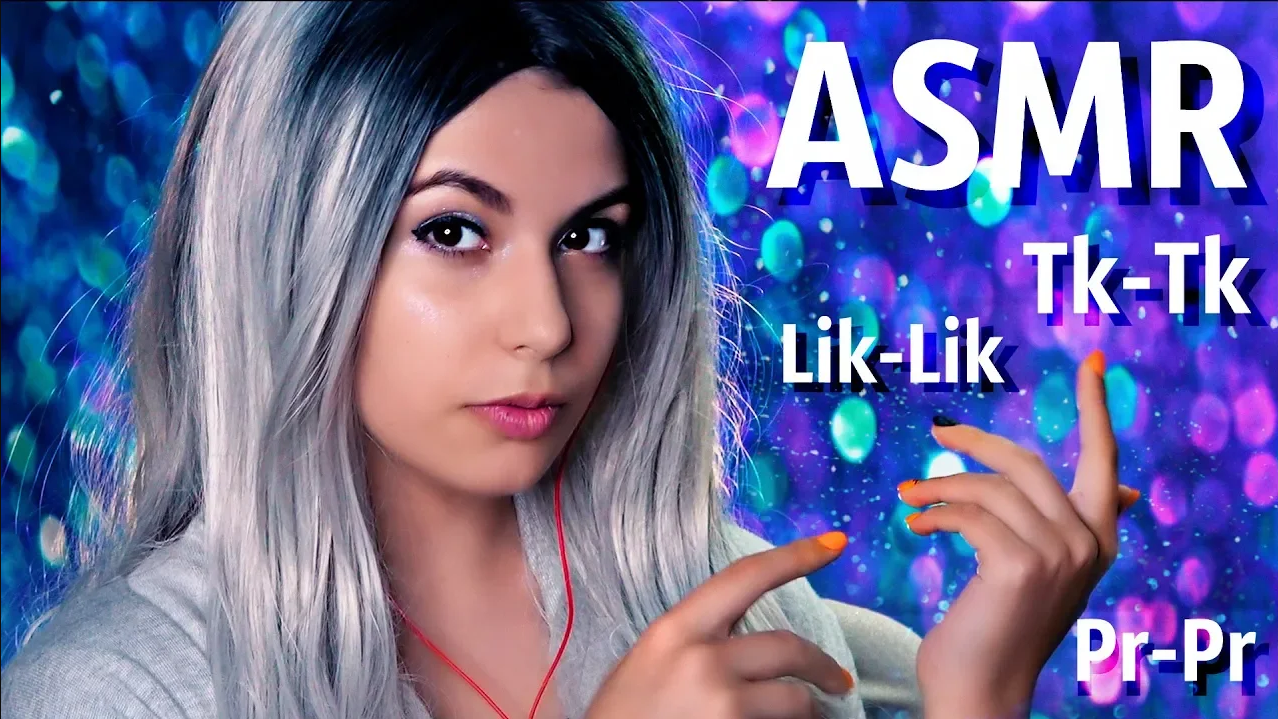 АСМР Звуки рта ✨ АСМР тк-тк, лик-лик, пр-пр ✨ ASMR mouth sounds