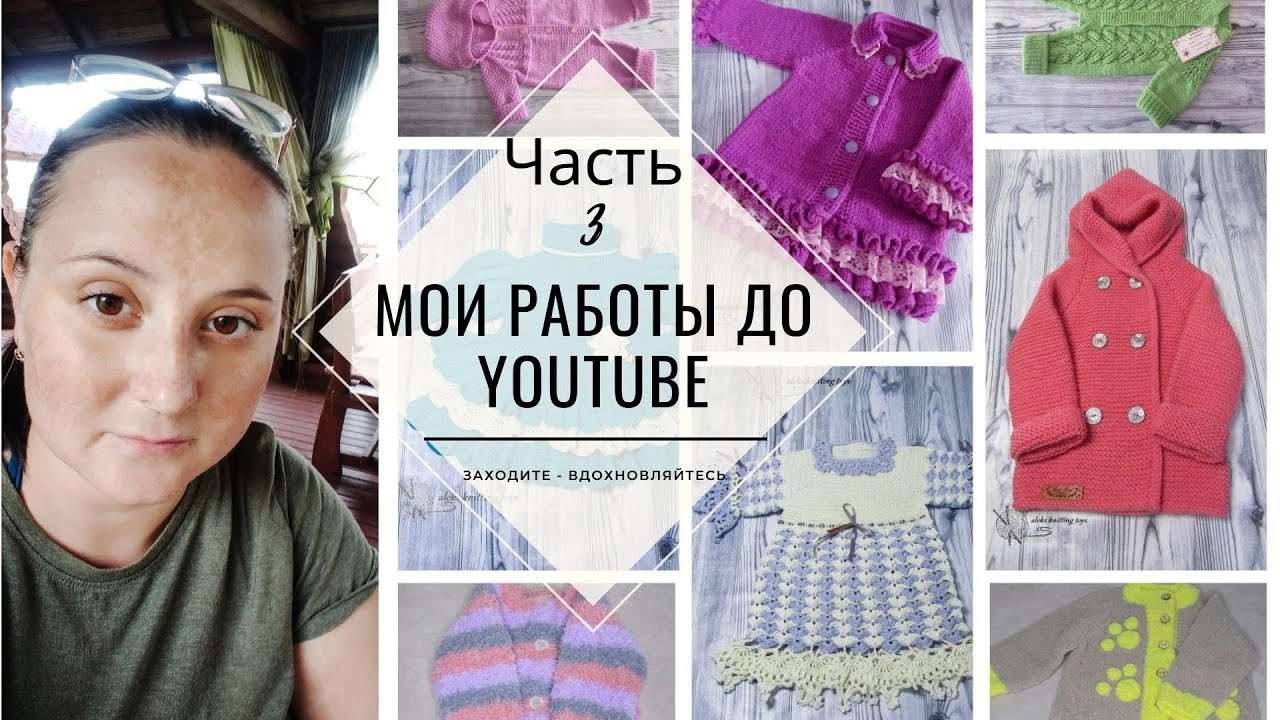 Детская одежда / Вязание детям / Что связала #вязаниедлядетей