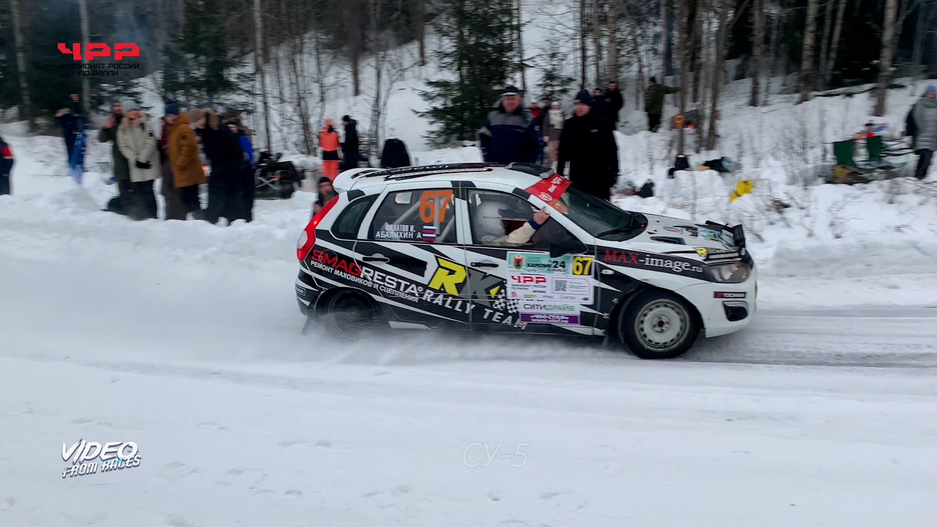 Игорь Филатов / Андрей Абалихин. РАЛЛИ "КАРЕЛИЯ 2024"