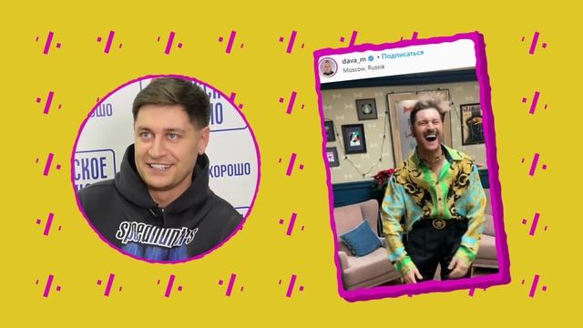 7 ВОПРОСОВ СУПЕРЗВЕЗДЕ | DAVA | Эпизод #7