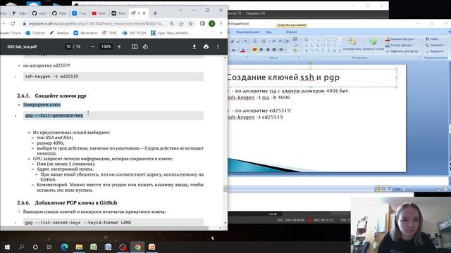 Презентация2.mkv