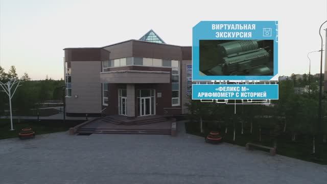 Железный Феликс.mp4