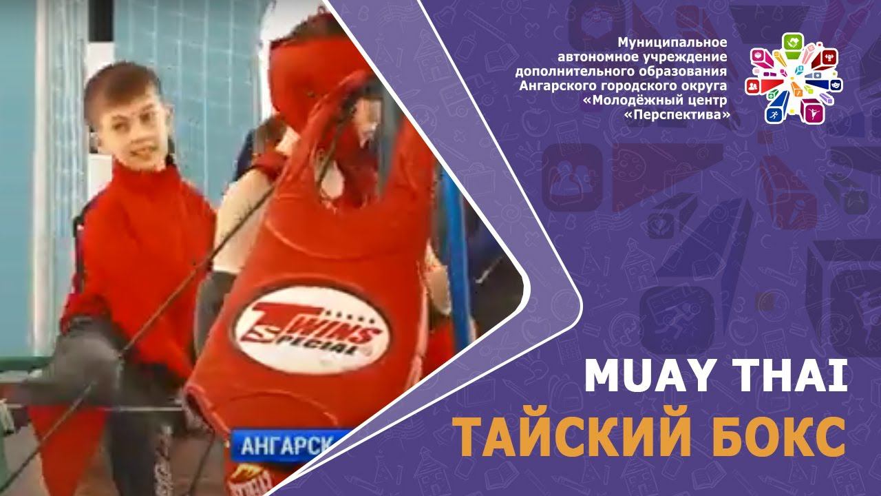 Чемпионат и Первенство  Иркутской области  2