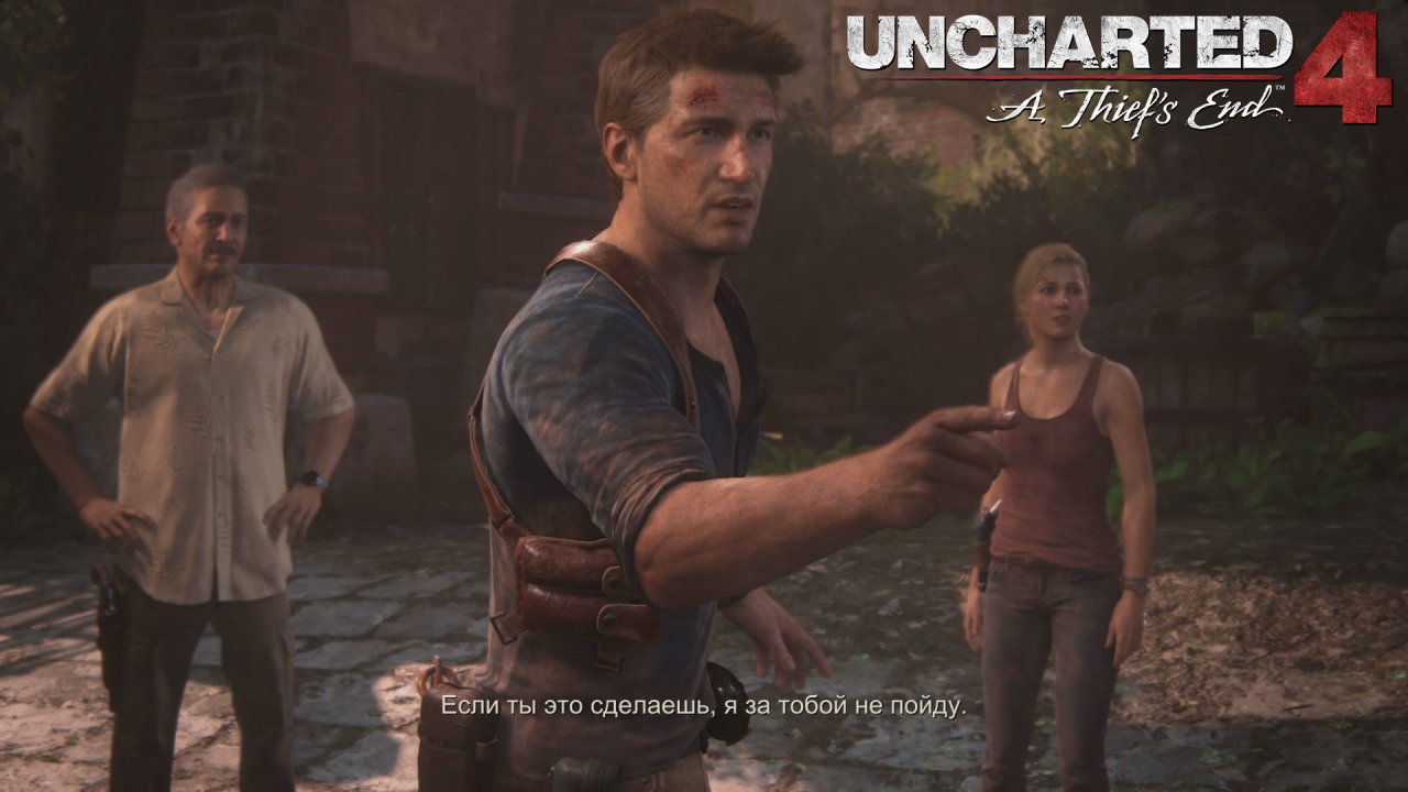 Uncharted 4: A Thief’s End ➪ # 25) Выхода нет