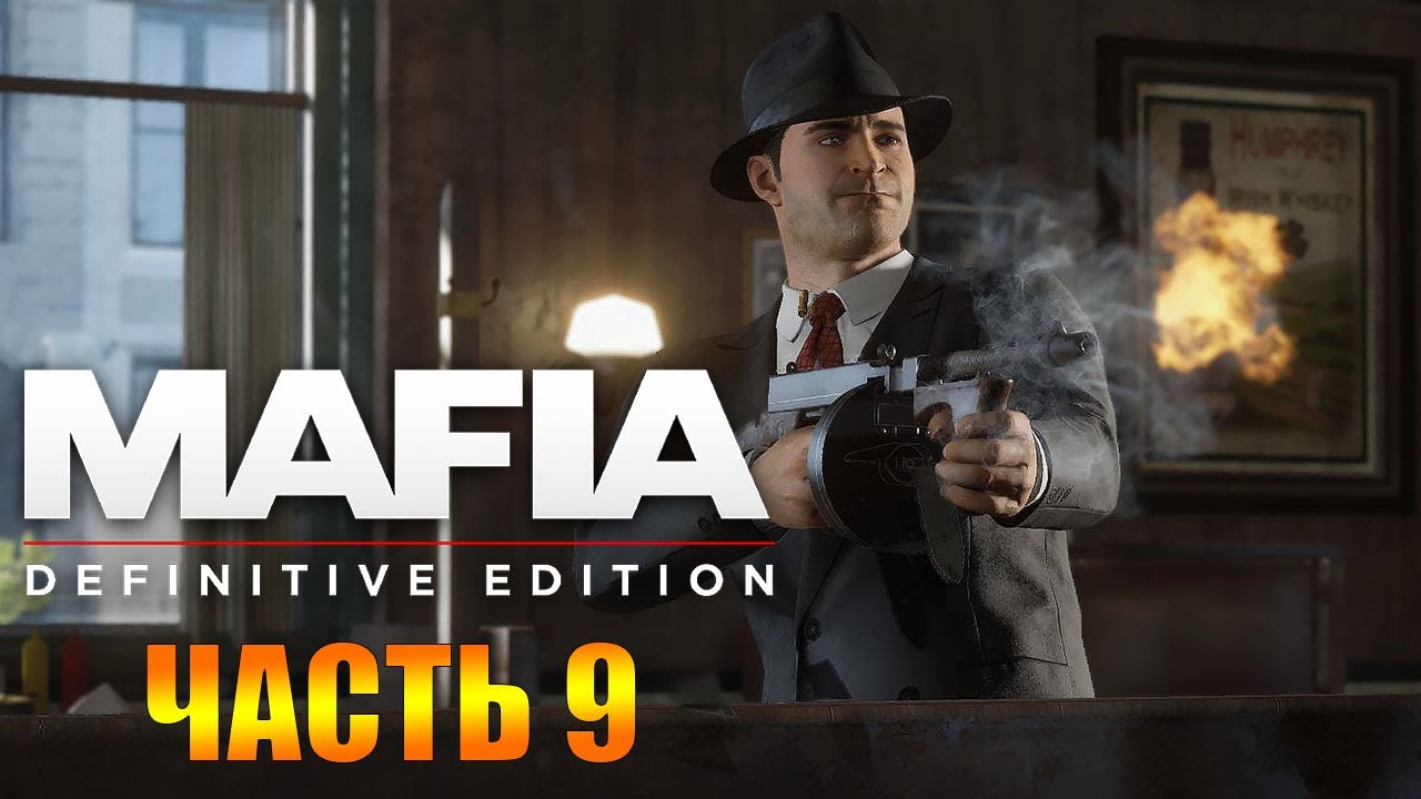 Mafia Definitive Edition Прохождение ➤ Часть 9 Везет Же! [Mafia Remake]