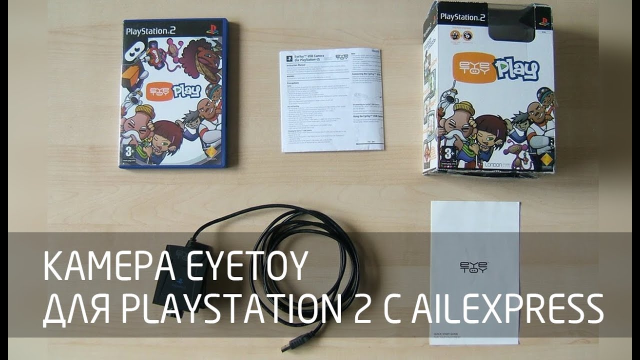 [Консоли. PlayStation 2] Камера EyeToy для PlayStation 2 с AilExpress