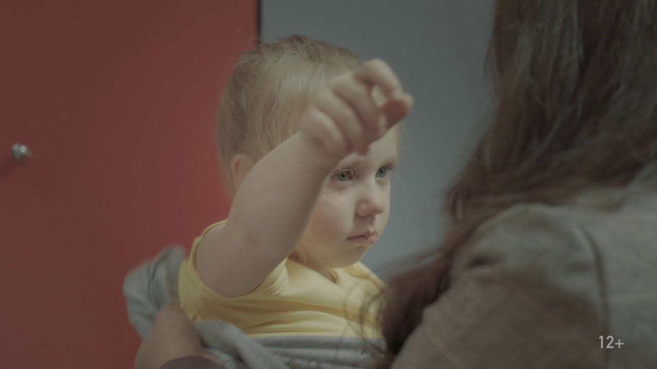 Травмирующий опыт|У родителей нет каникул|Ролик 17