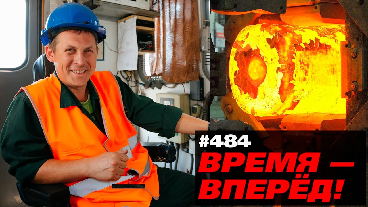 Титановый рубеж. В Сибири запущен уникальный комбинат