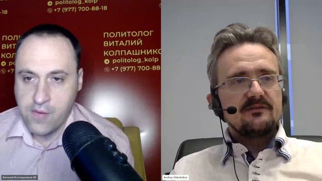 Геостратег Андрей Школьников о том, что происходит в Южной Америке и в целом о мировой геополитике!