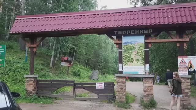 Едем в Белокуриху, гуляем по горам, встретили маленьких бурундуков!