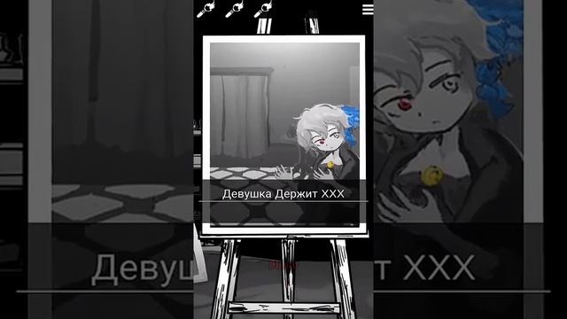 Палитра Смерти Death Palette День третий Прохождение?️