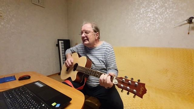 2023.11.30 Песня - Родина