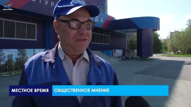 ОБЩЕСТВЕННОЕ МНЕНИЕ (23.06.22)